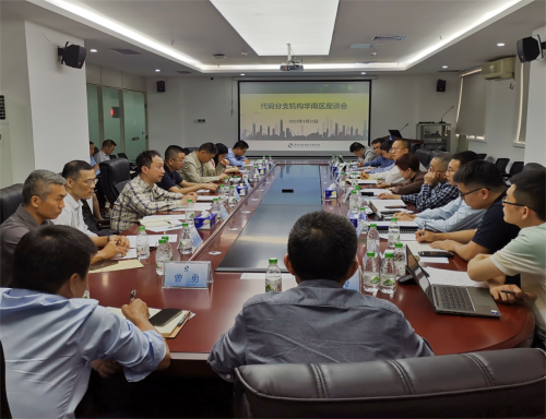 代码分支机构华南区调研活动在深圳顺利开展